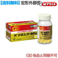 【第(2)類医薬品】【定形外郵便☆送料無料】【大正製薬】パブロンゴールドA 錠 210錠 （他品と同梱不可）…