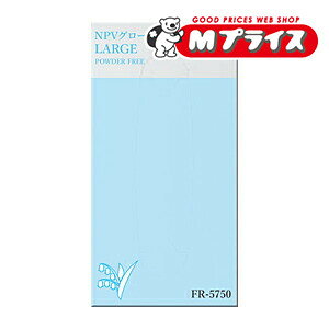 �Ȃ�ƁI���́y�t�@�[�X�g���C�g�zNPV�O���[�u ���|1�i�p�E�_�[�Ȃ��j L�T�C�Y FR-5750 ���L�k�� �g���̂ăv���X�`�b�N��� �N���A�J���[ 200���� ���A�u���̉��i�I�H�v