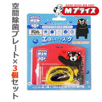 楽天市場】ウイルスシャットアウトの通販