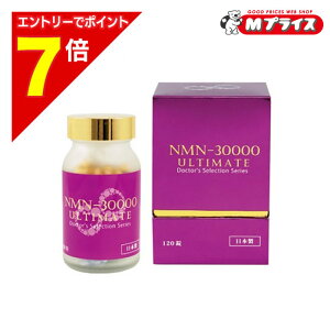 �y�|�C���g7�{�F���������}���\���Ɠ����J�� ���v�G���g���[�z�y���������z�y�v�����h�D�V�[�E���f�B�J���z�h�N�^�[�v���Z�� NMN�|30000 ULTIMATE�i�A���e�B���b�g�j 250mg×120�J�v�Z���� ����