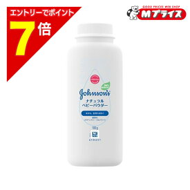 【ポイント7倍：スーパーSALEと同時開催 ※要エントリー】【JNTLコンシューマーヘルス】ジョンソン ナチュラルベビーパウダー 100g ※お取り寄せ商品