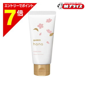 �y�|�C���g7�{�F���������}���\���Ɠ����J�� ���v�G���g���[�z�y���[�X�L������z���[�X�L�� �n�i �n���h�N���[�� �T�N�� 50g �������񂹏��i