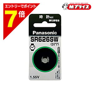 �y�|�C���g7�{�F���������}���\���Ɠ����J�� ���v�G���g���[�z�y������5�Z�b�g�z�y�p�i�\�j�b�N�z�_����d�r SR626SW ���Ɠd�i �������񂹏��i