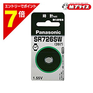 �y�|�C���g7�{�F���������}���\���Ɠ����J�� ���v�G���g���[�z�y�p�i�\�j�b�N�z�_����d�rSR726SW ���Ɠd�������񂹏��i