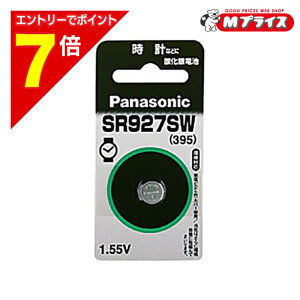 �y�|�C���g7�{�F���������}���\���Ɠ����J�� ���v�G���g���[�z�y�p�i�\�j�b�N�z�_����d�rSR927SW���Ɠd�������񂹏��i