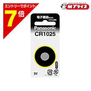 �y�|�C���g7�{�F�X�[�p�[SALE�Ɠ����J�� ���v�G���g���[�z�y�p�i�\�j�b�N�z�R�C���`���`�E���d�rCR1025���Ɠd �������񂹏��i