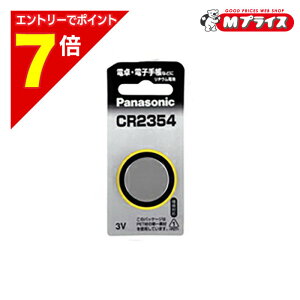 �y�|�C���g7�{�F���������}���\���Ɠ����J�� ���v�G���g���[�z�y�p�i�\�j�b�N�z���`�E���R�C���E1�� CR2354P���Ɠd �������񂹏��i