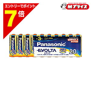 �y�|�C���g7�{�F���������}���\���Ɠ����J�� ���v�G���g���[�z�����������T�[�r�X�y�p�i�\�j�b�N�zEVOLTA �P�O�`20�{����y�V�������N��zLR6EJ/20SW���Ɠd �������񂹏��i