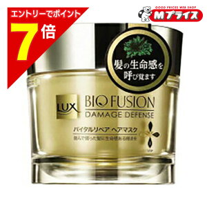 �y�|�C���g7�{�F���������}���\���Ɠ����J�� ���v�G���g���[�z�y���j���[�o�z���b�N�X(LUX) �o�C�I�_���[�W�f�B�t�F���X �o�C�^�����y�A �w�A�}�X�N 180g �������񂹏��i