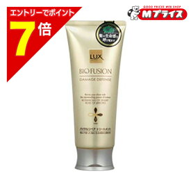 【ポイント7倍：お買い物マラソンと同時開催 ※要エントリー】【ユニリーバ】ラックス(LUX) バイオダメージディフェンス バイタルリペア トリートメント 170g ※お取り寄せ商品