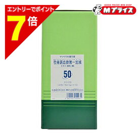 【ポイント7倍：お買い物マラソンと同時開催 ※要エントリー】【第2類医薬品】【送料無料】【松浦漢方】キュウ帰調血飲第一加減エキス 細粒 2g×300包※お取り寄せになる場合もございます