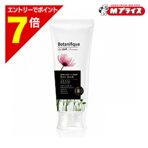 �y�|�C���g7�{�F���������}���\���Ɠ����J�� ���v�G���g���[�z�Ȃ�ƁI���́y���j���[�o�zLUX�i���b�N�X�j �v���~�A�� �{�^�j�t�B�[�N �_���[�W���y�A �w�A�}�X�N 170g ���u���̉��i�I�H�v