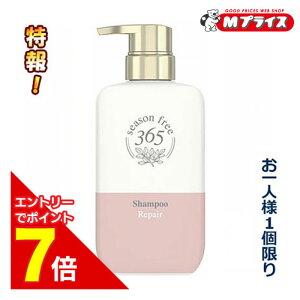 �y�|�C���g7�{�F���������}���\���Ɠ����J�� ���v�G���g���[�z����I����l�l1��������I �y���j���[�o�z�V�[�Y���t���[365�iseason free 365�j ���y�A �V�����v�[ 400g