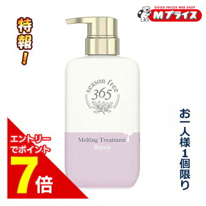 �y�|�C���g7�{�F���������}���\���Ɠ����J�� ���v�G���g���[�z����I����l�l1��������I �y���j���[�o�z�V�[�Y���t���[365�iseason free 365�j���y�A �����e�B���O�g���[�g�����g 400g