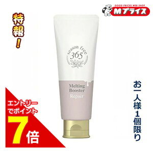 �y�|�C���g7�{�F���������}���\���Ɠ����J�� ���v�G���g���[�z����I����l�l1��������I �y���j���[�o�z�V�[�Y���t���[365�iseason free 365�j ���y�A �����e�B���O�u�[�X�^�[ 100g