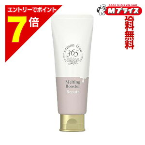 �y�|�C���g7�{�F���������}���\���Ɠ����J�� ���v�G���g���[�z�y���������z�y���j���[�o�z�V�[�Y���t���[365�iseason free 365�j ���y�A �����e�B���O�u�[�X�^�[ 100g