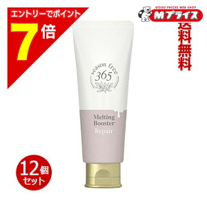 �y�|�C���g7�{�F���������}���\���Ɠ����J�� ���v�G���g���[�z�y����������12�Z�b�g�z�y���j���[�o�z�V�[�Y���t���[365�iseason free 365�j ���y�A �����e�B���O�u�[�X�^�[ 100g