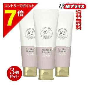 �y�|�C���g7�{�F���������}���\���Ɠ����J�� ���v�G���g���[�z�y����������3�Z�b�g�z�y���j���[�o�z�V�[�Y���t���[365�iseason free 365�j ���y�A �����e�B���O�u�[�X�^�[ 100g