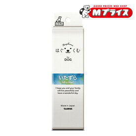 【トーラス】はぐくむ いたずら 100ml ☆ペット用品 ※お取り寄せ商品