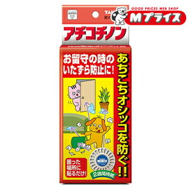 【トーラス】アチコチノン 4個 ☆ペット用品 ※お取り寄せ商品