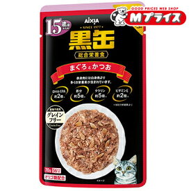 【アイシア】黒缶パウチ 15歳頃からのまぐろとかつお 70g ☆ペット用品 ※お取り寄せ商品【賞味期限：3ヵ月以上】