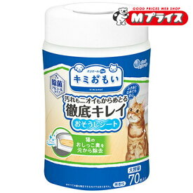 【大王製紙】キミおもい 徹底キレイおそうじシート ボトル本体 70枚 ☆ペット用品 ※お取り寄せ商品