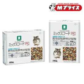 【マルカン】ジャンガリアンの主食 ミックスフードPRO 180g ☆ペット用品 ※お取り寄せ商品【賞味期限：3ヵ月以上】