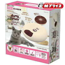 楽天市場】マルカン ペット用オートフィーダー ct-399の通販