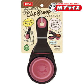 【マルカン】クリップスコップ S 1個 ☆ペット用品 ※お取り寄せ商品