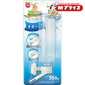 【マルカン】うさぎのウォーターボトル 300 ×1個 ☆ペット用品 ※お取り寄せ商品