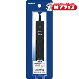 【マルカン ニッソー】NEWプロテクト オートスーパーミニ10W 1個 ☆ペット用品 ※お取り寄せ商品