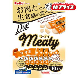 【ペティオ】ミーティ ササミ 10本入 ☆ペット用品 ※お取り寄せ商品【賞味期限：3ヵ月以上】
