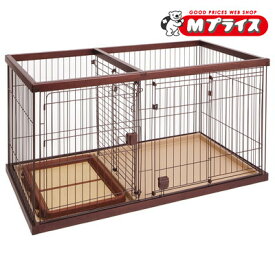【ペティオ】トイレのしつけが出来る ドッグルームサークル ブラウン ワイド 1個 ☆ペット用品 ※お取り寄せ商品