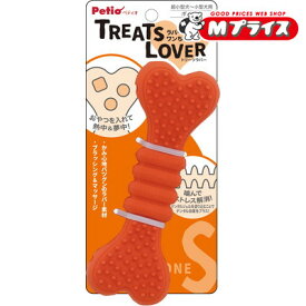 【ポイント合計15倍：イーグルス感謝祭と同時開催 ※要エントリー】【ペティオ】TREATS LOVER ボーン S 1個 ☆ペット用品 ※お取り寄せ商品