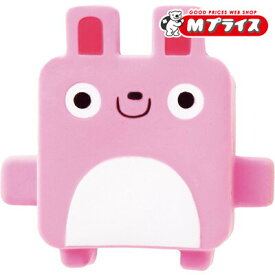【ボンビアルコン】ポッピンキューブズ ウサギ 1個 ☆ペット用品 ※お取り寄せ商品