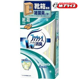 特報！なんと！あの【P＆G】置き型ファブリーズ 靴箱用 ピュアクリーンの香り 130g が〜“お一人さま1個限定”でお試し特価！