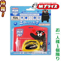 楽天市場】ウイルスシャットアウト 空間除菌カードの通販