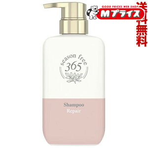 �y���������z�y���j���[�o�z�V�[�Y���t���[365�iseason free 365�j ���y�A �V�����v�[ 400g