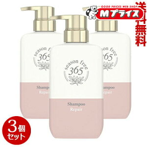 �y����������3�Z�b�g�z�y���j���[�o�z�V�[�Y���t���[365�iseason free 365�j ���y�A �V�����v�[ 400g