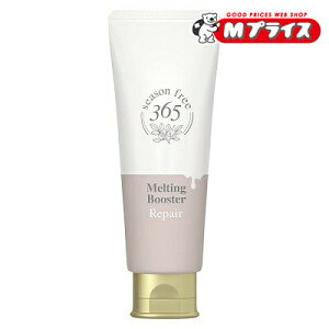 �y���j���[�o�z�V�[�Y���t���[365�iseason free 365�j ���y�A �����e�B���O�u�[�X�^�[ 100g