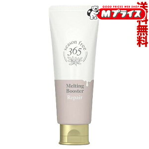 �y���������z�y���j���[�o�z�V�[�Y���t���[365�iseason free 365�j ���y�A �����e�B���O�u�[�X�^�[ 100g