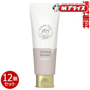 �y����������12�Z�b�g�z�y���j���[�o�z�V�[�Y���t���[365�iseason free 365�j ���y�A �����e�B���O�u�[�X�^�[ 100g