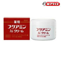 楽天市場】フタアミンhiクリーム 130g 6個の通販