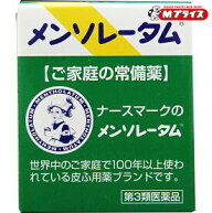 【第3類医薬品】【ロート製薬】メンソレータム 35g