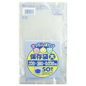 【4/29(月)迄クーポン配布中】【日本サニパック】きっちんばたけ保存袋 大 50枚 F－18 ※お取り寄せ商品【RCP】