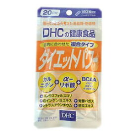 【4/29(月)迄クーポン配布中】【DHC】ダイエットパワー 20日分 （60粒） ※お取り寄せ商品【RCP】