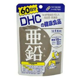 【DHC】亜鉛 60日分 （60粒） ※お取り寄せ商品