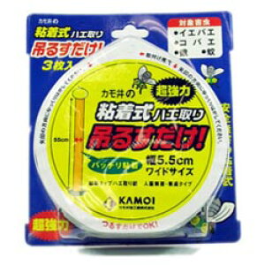 yJHzSnG ݂邷I 3 񂹏i