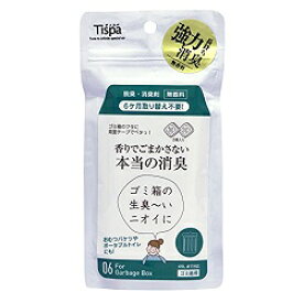 なんと！あの【Tispa】ティスパ ゴミ箱用 「ST106」 は、約6カ月取替不要の脱臭・消臭剤 （無香料）「香りでごまかさない本当の消臭」