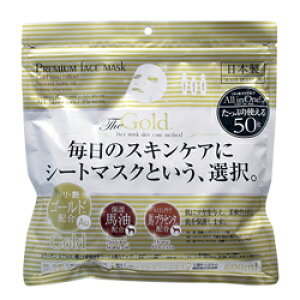 �y����������5�Z�b�g�z�y�i���쏊�z�v���~�A���t�F�C�X�}�X�N �S�[���h 50�� �������񂹏��i